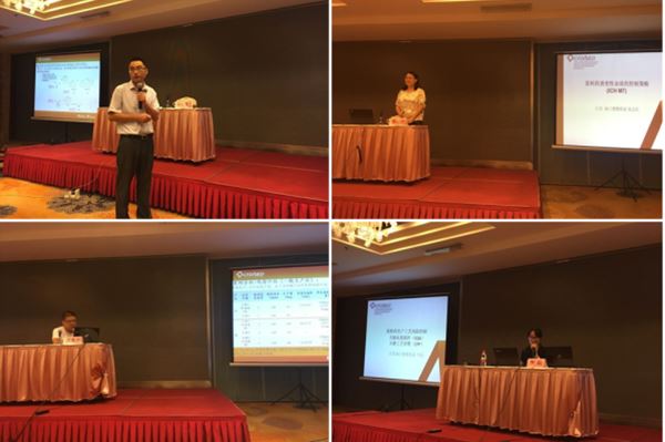 万象城平台_万象城(中国)一站式服务平台,药业受邀参与国家食品药品监督管理总局高级研修学院授课