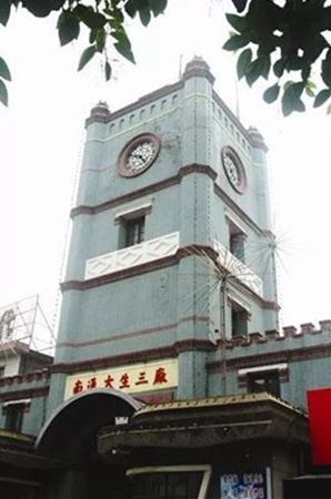 万象城平台_万象城(中国)一站式服务平台,药业荣获2018年度“九星一奖”先进单位