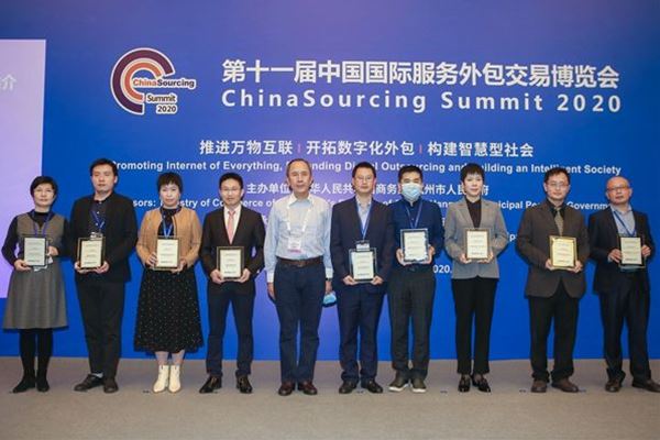 万象城平台_万象城(中国)一站式服务平台,药业荣获服务外包领域两大奖项