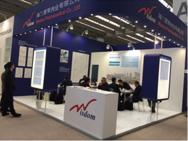 万象城平台_万象城(中国)一站式服务平台,药业参加CPHI World Wide 2017获得圆满成功